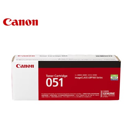 佳能（Canon）CRG051 粉盒 適用 mf266dn MF264dw lbp162dw打印機 （約1700頁）