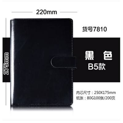 齊心/COMIX C4611薄本冊(cè) B5/74張簡(jiǎn)約系列皮面筆記本子/記事本/日記本